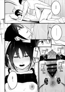 Page 17 of Nigemizu o Oikakete - preview thumbnail