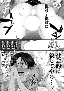 Page 105 of COMIC Magnum Vol. 174 - preview thumbnail