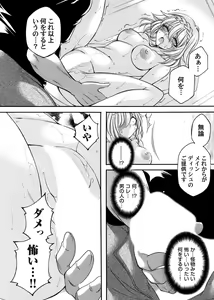 Page 37 of COMIC Magnum Vol. 174 - preview thumbnail