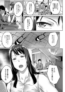 Page 126 of COMIC Mugen Tensei 2023-10 - preview thumbnail