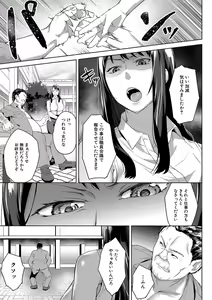 Page 136 of COMIC Mugen Tensei 2023-10 - preview thumbnail