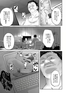 Page 140 of COMIC Mugen Tensei 2023-10 - preview thumbnail