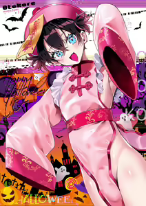 Page 2 of Gekkan Web Otoko no Ko-llection! S Vol. 90 - preview thumbnail