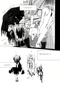 Page 172 of LQ -Little Queen- Vol. 53 - preview thumbnail