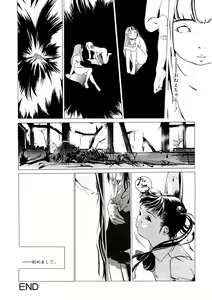 Page 173 of LQ -Little Queen- Vol. 53 - preview thumbnail