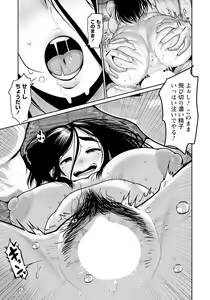 Page 251 of ANGEL Club 2023-11 - preview thumbnail