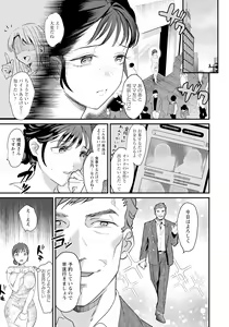 Page 277 of ANGEL Club 2023-11 - preview thumbnail