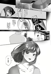 Page 33 of ANGEL Club 2023-11 - preview thumbnail