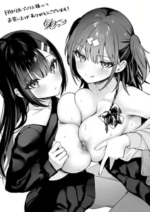 Page 215 of Kanojo Face - preview thumbnail
