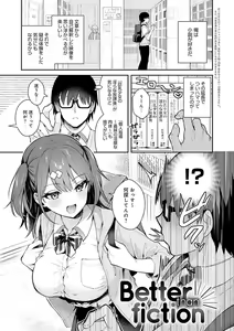 Page 56 of Kanojo Face - preview thumbnail