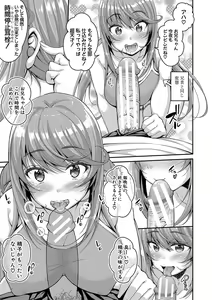 Page 180 of STOP!! Jikan Teishi Nouryouku de Seishi Shoujo-tachi ni Seishi o Shasei shimakutta Ken - preview thumbnail