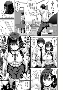 Page 6 of STOP!! Jikan Teishi Nouryouku de Seishi Shoujo-tachi ni Seishi o Shasei shimakutta Ken - preview thumbnail