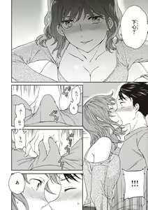 Page 102 of Ippai Yurashite - Bounce me a lot - preview thumbnail