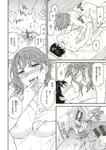 Page 108 of Ippai Yurashite - Bounce me a lot - preview thumbnail