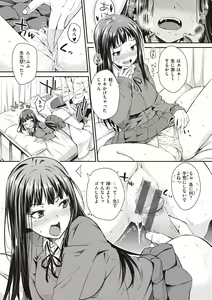 Page 127 of Ubukakushi - preview thumbnail