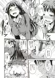 Page 128 of Ubukakushi - preview thumbnail