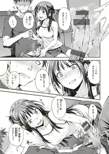 Page 145 of Ubukakushi - preview thumbnail