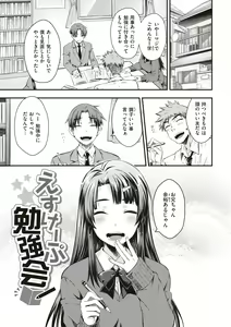 Page 159 of Ubukakushi - preview thumbnail