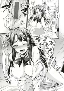 Page 175 of Ubukakushi - preview thumbnail