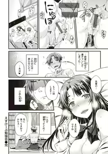 Page 176 of Ubukakushi - preview thumbnail