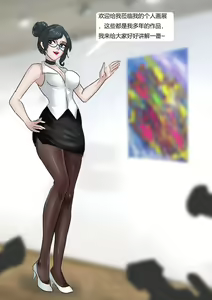 Page 16 of Cursed Bondage Paining - preview thumbnail