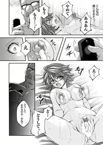 Page 73 of COMIC Magnum Vol. 170 - preview thumbnail