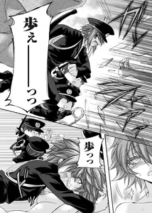 Page 83 of COMIC Magnum Vol. 170 - preview thumbnail
