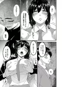 Page 12 of COMIC Magnum Vol. 171 - preview thumbnail