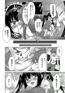 Page 133 of COMIC Magnum Vol. 171 - preview thumbnail