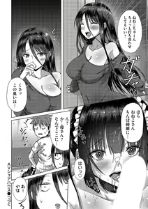 Page 157 of COMIC Magnum Vol. 171 - preview thumbnail