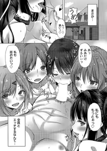 Page 22 of COMIC Magnum Vol. 173 - preview thumbnail