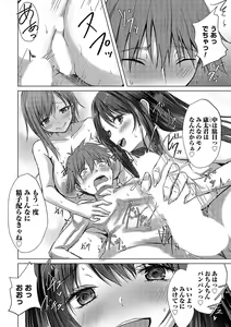 Page 25 of COMIC Magnum Vol. 173 - preview thumbnail