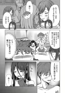 Page 28 of COMIC Magnum Vol. 173 - preview thumbnail