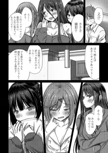 Page 29 of COMIC Magnum Vol. 173 - preview thumbnail