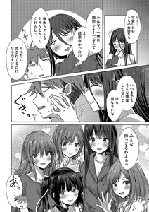 Page 31 of COMIC Magnum Vol. 173 - preview thumbnail