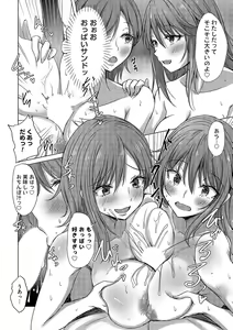 Page 37 of COMIC Magnum Vol. 173 - preview thumbnail
