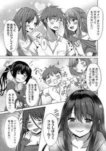 Page 46 of COMIC Magnum Vol. 173 - preview thumbnail