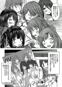 Page 47 of COMIC Magnum Vol. 173 - preview thumbnail
