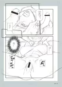 Page 265 of Tsuma to Ana - preview thumbnail