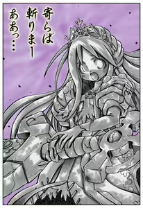 Page 231 of Hamedori! ~ Kyouei Mizugi hen ~ - preview thumbnail