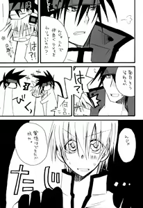 Page 16 of Crescent Moon Palette (Nana Irie/Yukiyo Kusaki) BLACK NOISE - preview thumbnail