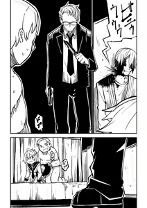 Page 12 of Little World - preview thumbnail