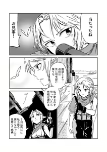 Page 3 of Elf no Sogekishu ~Orc ni Torawareta Seihei~ - preview thumbnail