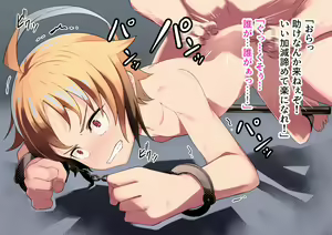Page 26 of FANBOX 2021-2022 - preview thumbnail