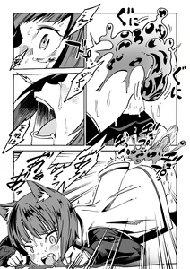 Page 12 of NOID Episode:Julius - preview thumbnail