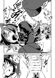 Page 23 of NOID Episode:Julius - preview thumbnail
