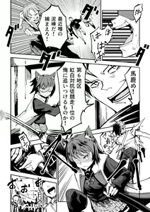 Page 3 of NOID Episode:Julius - preview thumbnail