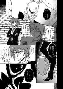 Page 11 of Wonderland - preview thumbnail