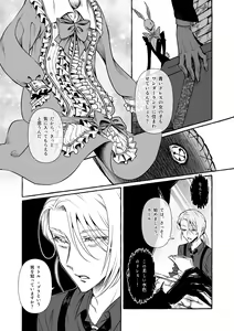 Page 12 of Wonderland - preview thumbnail