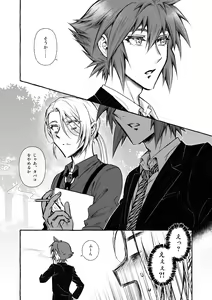 Page 20 of Wonderland - preview thumbnail